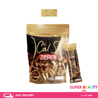Cal S แคลเอส กาแฟ พรีมายาแพ็คเก็ตใหม่ 15 ซอง