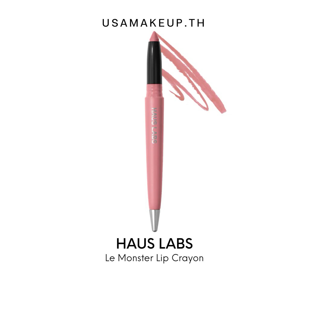 HAUS LABS Le Monster Lip Crayon พร้อมส่ง & แท้