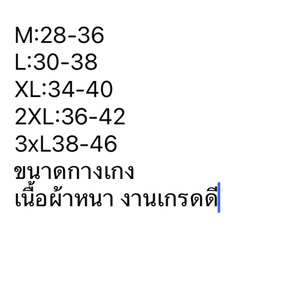 กางเกงขาสั้นงานแบรนด์งานเกรดดี - รูปที่ 2