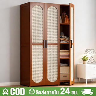 ตู้เสื้อผ้าหวายไม้ไผ่ ตู้เสื้อผ้าความจุขนาดใหญ่ตู้ไม้กันฝุ่น…