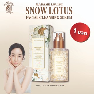 Snow lotus 24KGold Facial Cleansing serum