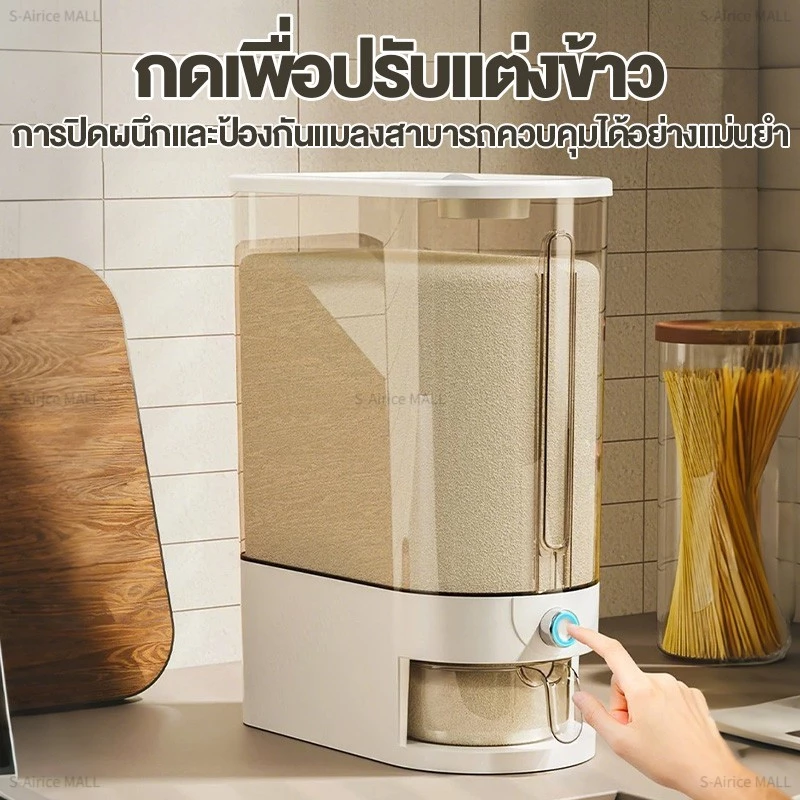 S-Airice ถังข้าวสาร ถังใส่ข้าวสาร 5KG/10KG Rice storage bucket กล่องเก็บข้าวสาร ที่เก็บข้าวสาร thumbnail 3