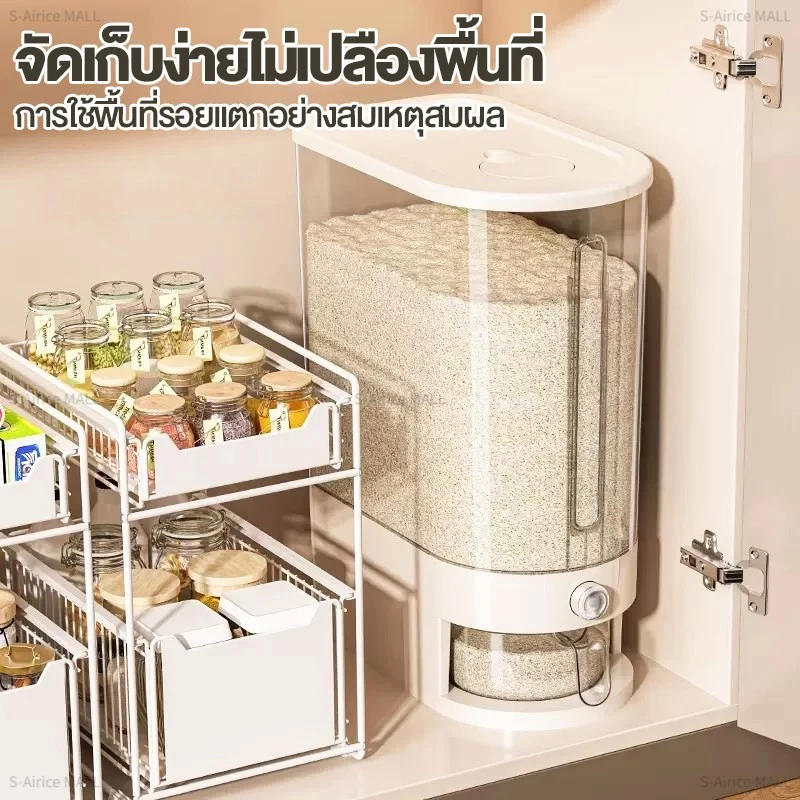 S-Airice ถังข้าวสาร ถังใส่ข้าวสาร 5KG/10KG Rice storage bucket กล่องเก็บข้าวสาร ที่เก็บข้าวสาร thumbnail 7