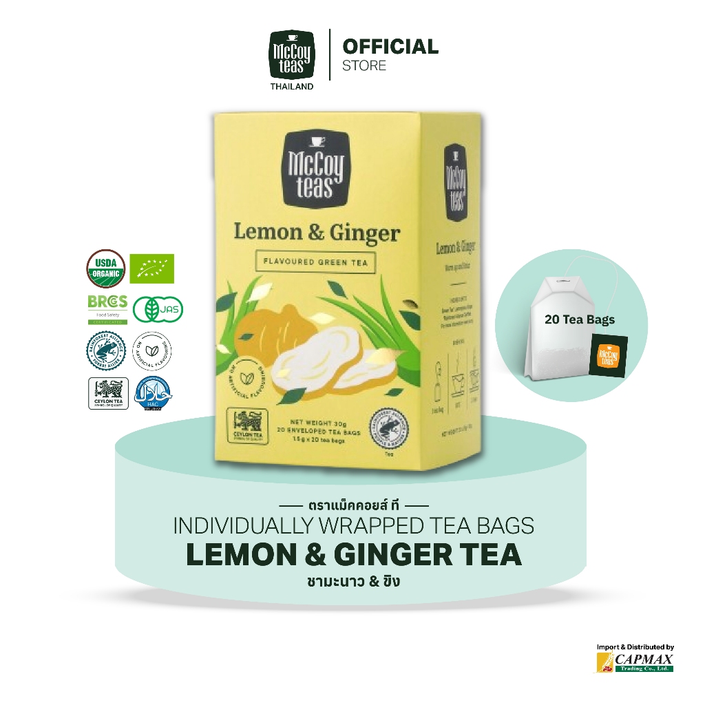 ชามะนาว & ขิง ตราแม็คคอยส์ ที LEMON & GINGER TEA (MCCOY TEAS BRAND) 1.5กรัมX20 (30กรัม)