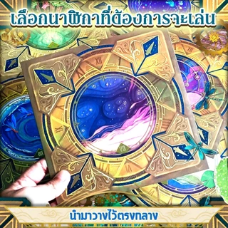 [สินค้าขายดี] Take Time อัจฉริยะข้ามเวลา [ยอดขายกว่า 370 กล่อง] ภาษาไทย [TH] / EN เกม WDG ห่อของขวัญฟรี [Boardgame]