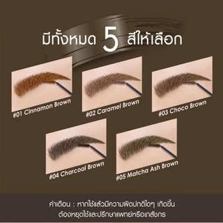 CATHY DOLL Get Set Go Browcara 3.2g เคที่ดอลล์ เก็ตเซ็ทโกบราวคาร่า มาสคาร่าย้อมสีคิ้ว ปรับโทนสีคิ้ว