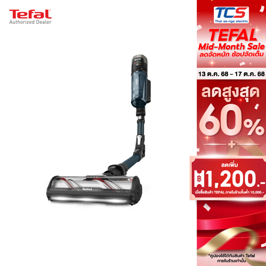 [ผ่อน0%] Tefal TY9AD2WO เครื่องดูดฝุ่นไร้สาย X-Force 13.60 Aqua แรงดูด 150AW มอเตอร์ 380W