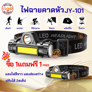 Jinyuan ไฟฉายคาดหัว LED ไฟฉายคาดศรีษะ Outdoor ปรับได้2ระดับ …