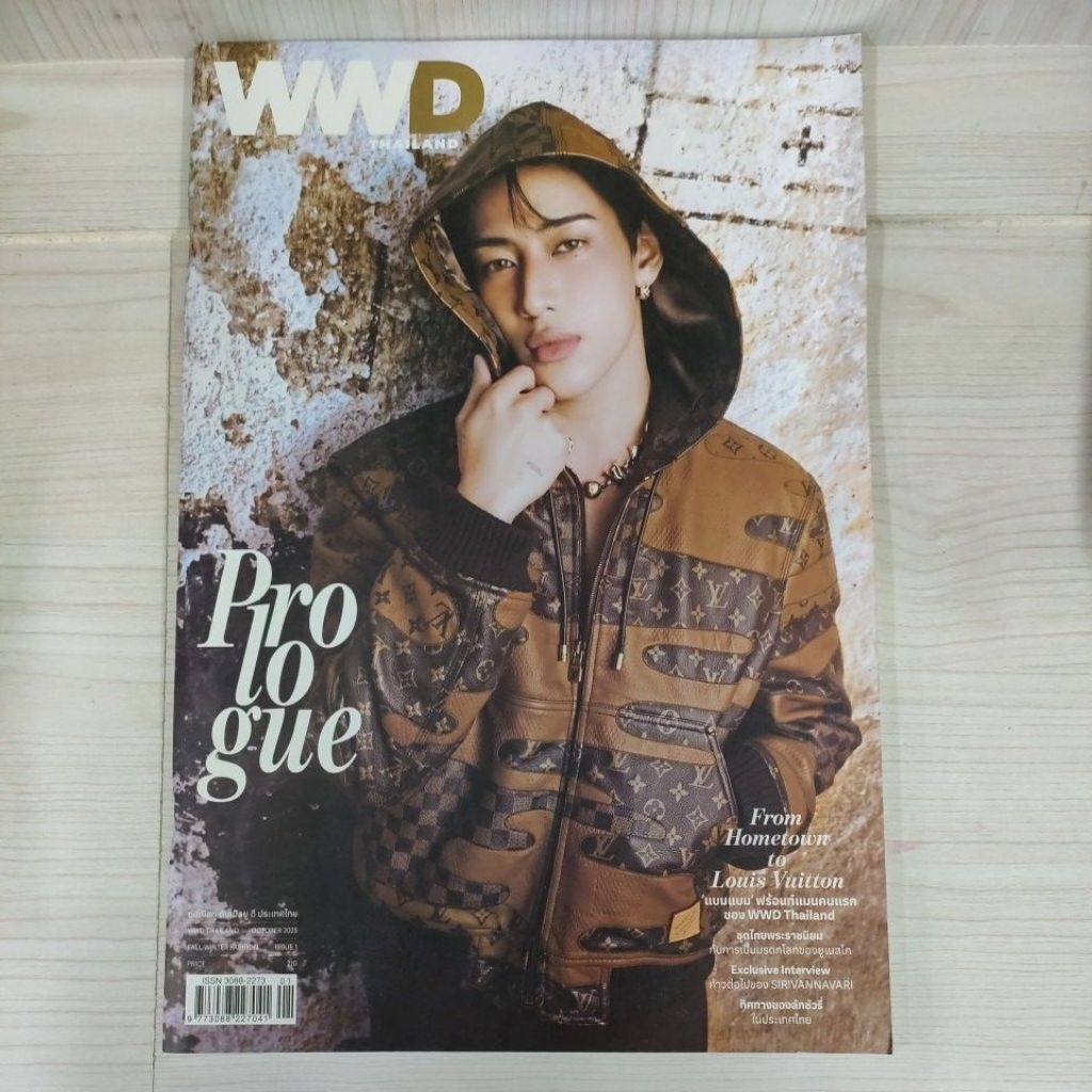 พร้อมส่ง!นิตยสาร WWD THAILAND ฉบับที่1 ปี 2025