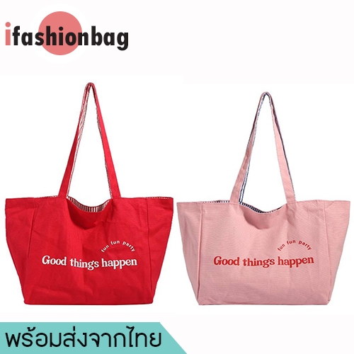(มีส่งด่วน) ifashionbag(IF2438) กระเป๋าสะพายผ้าใบใหญ่/ผ้าลายทาง/ใช้ได้2ด้าน