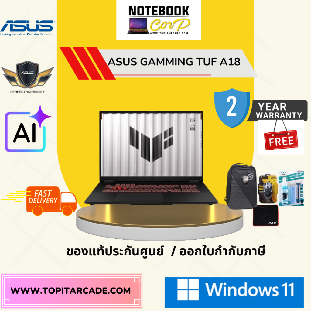 TUF Gaming A18 / FA808UH-S9008W  AMD R7-260 32G 512G RTX5050 W11 2YOSS