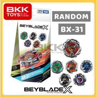 [ ของแท้ พร้อมส่ง ] TAKARA TOMY BEYBLADE X | BX-31 RANDOM BO…