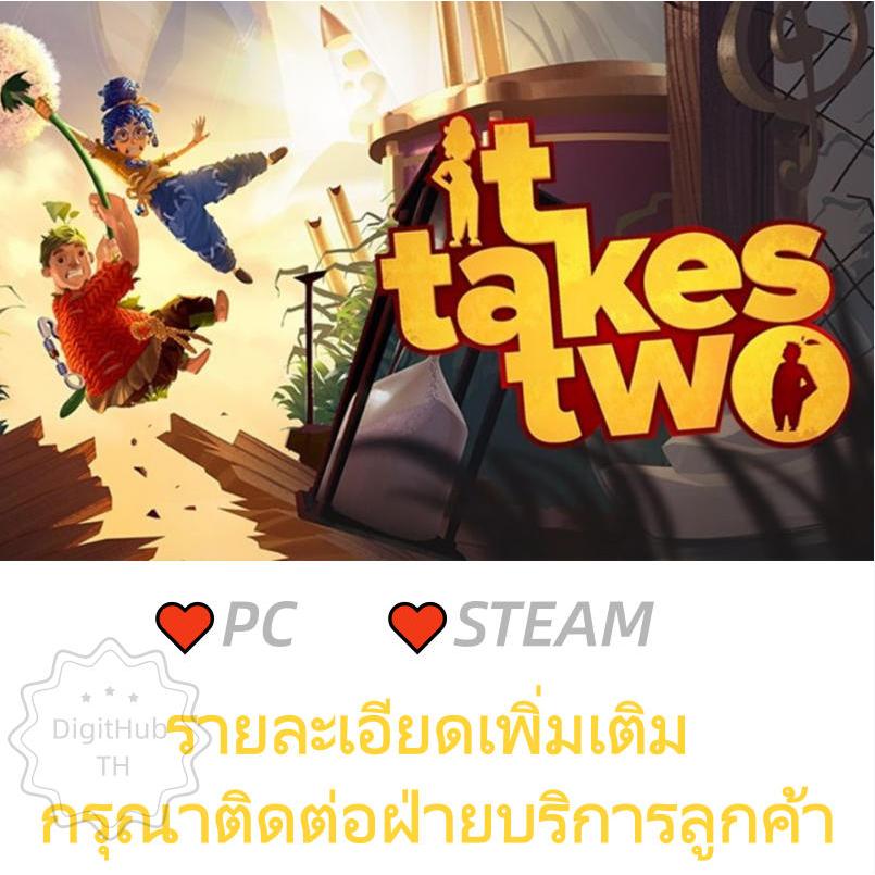 【It Takes Two】/PC steam/GAME