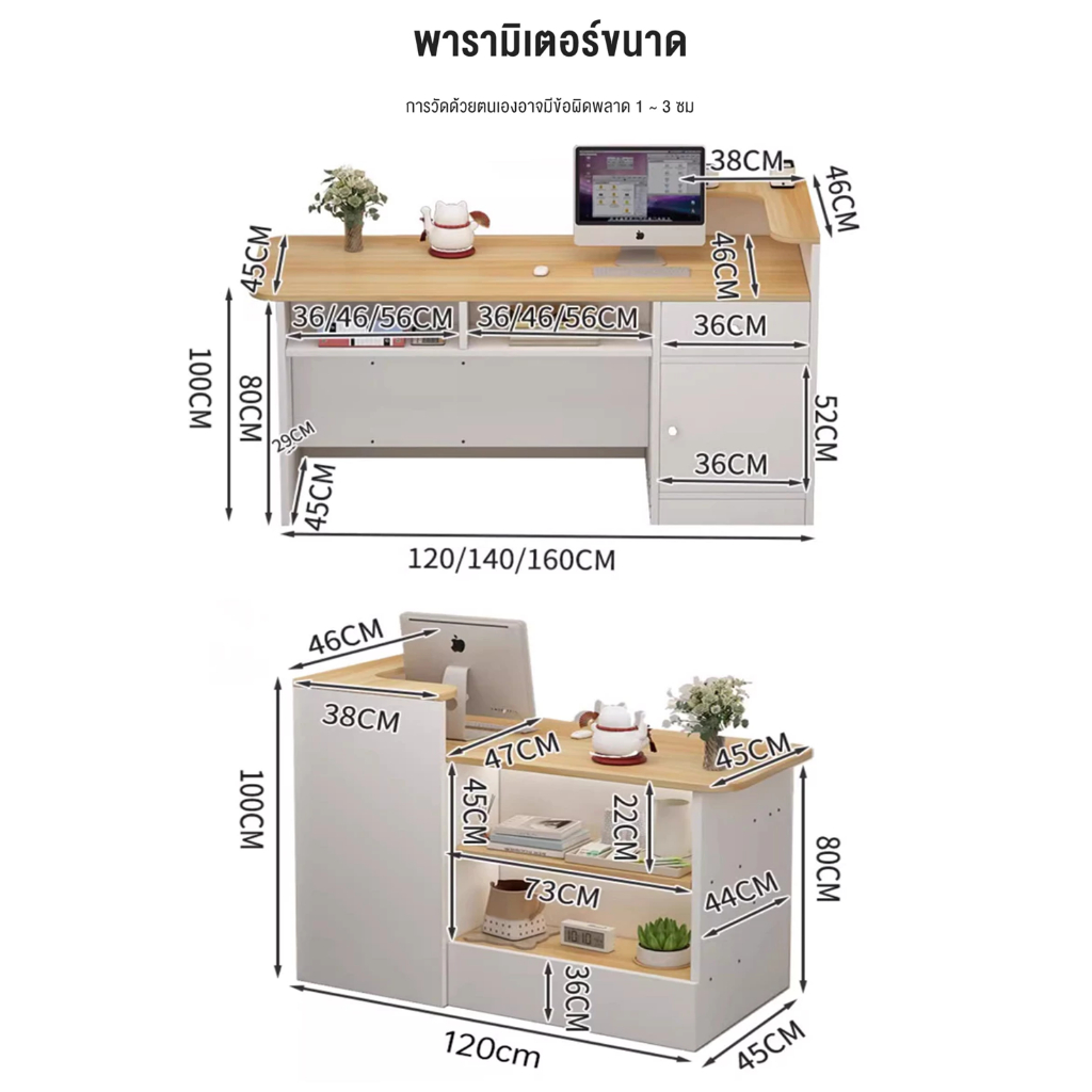 ร้านแคชเชียร์โต๊ะบาร์เล็กเสื้อผ้าร้านเสริมสวยซุปเปอร์มาร์เก็ตเคาน์เตอร์อินเทอร์เน็ตเทรนด์คนดังร้านค้าแผนกต้อนรับส่วนหน้า - รูปที่ 7