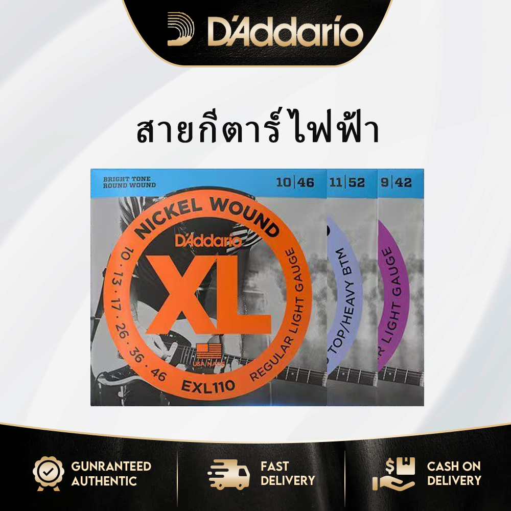 D'Addario EXL110 120 115 130 ชุบนิกเกิลห่อสายกีตาร์ไฟฟ้า Smooth Feel Complete Set Of Electric Guitar Strings