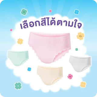 [เลือกแบบด้านใน] Sofy โซฟี แบบกางเกง เรนโบว์ รุ่นเรนโบว์ M-XXL (1 แพ็ค)