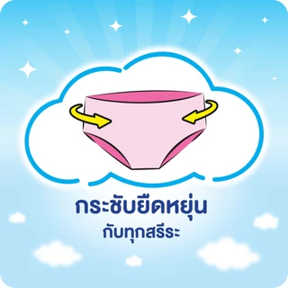 [เลือกแบบด้านใน] Sofy โซฟี แบบกางเกง เรนโบว์ รุ่นเรนโบว์ M-XXL (1 แพ็ค)