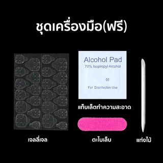 SZY288 เล็บปลอมสำเร็จรูป ทำด้วยมือ เล็บปลอมสั้น กันน้ำ กล่องละ 10แผ่น สวมง่าย ใช้ซ้ำ ได้ แถมฟรีชุดอุปกรณ์