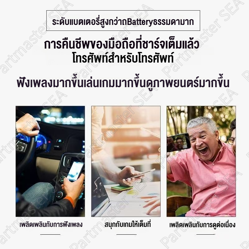 OPPO แบตเตอรี่ สำหรับ A73/Reno4/Lite/F17 BLP791 Phone Battery พร้อมชุดอุปกรณ์ซ่อม แบตคุณภาพสูง - รูปที่ 5