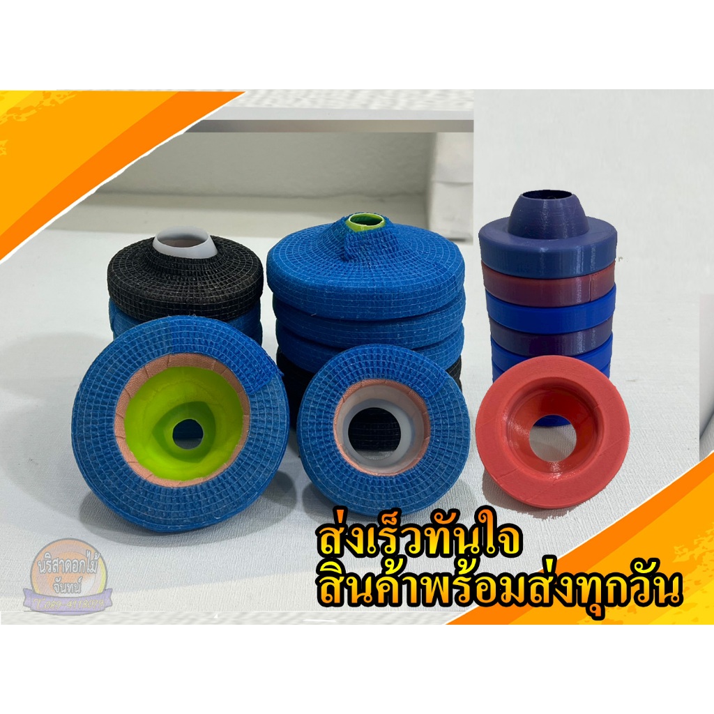 บล็อคทำดอกไม้จันทน์ 4 กลีบ 3กลีบ