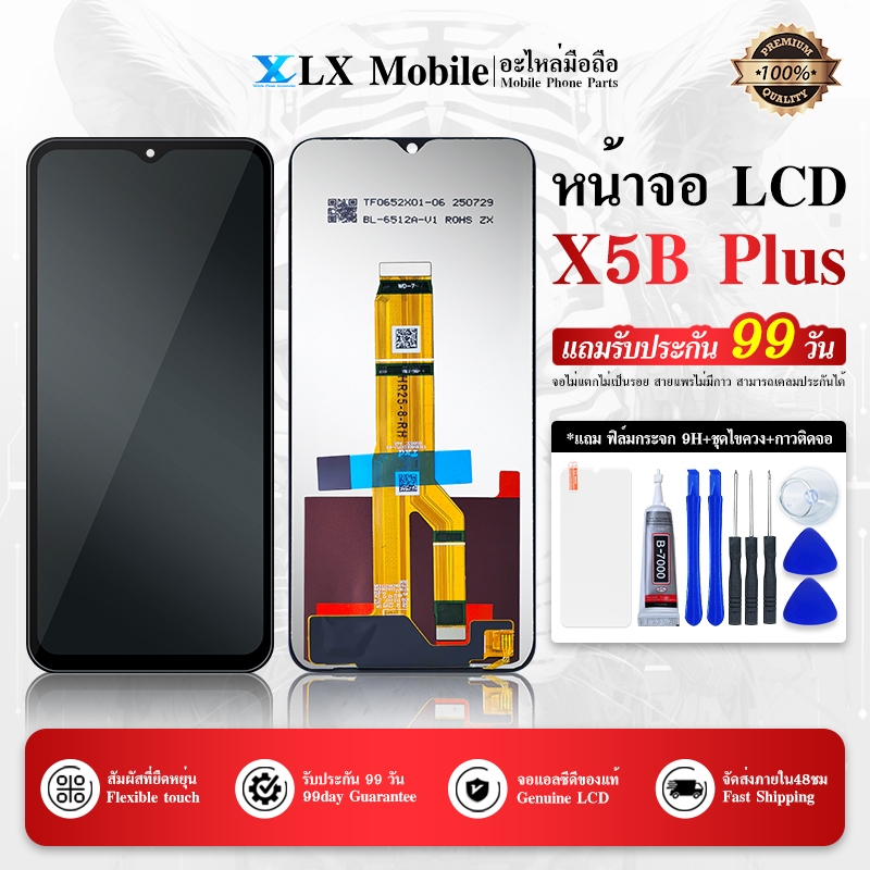 หน้าจอ LCD สำหรับ Honor X5 Plus Display จอ+ทัช อะไหล่มือถือ อะไหล่ จอ ใช้กับ ออเนอร์ x5plus แถมชุดไขควง+กาว