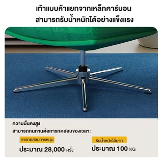 F&G เก้าอี้โซฟา เก้าอี้นั่งเล่น โซฟา DYVLINGE เก้าอี้พักผ่อน สามารถหมุนได้ IKEA รุ่นเดียวกัน