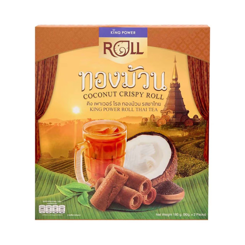 King Power Roll ทองม้วน รสชาไทย 180 กรัม
