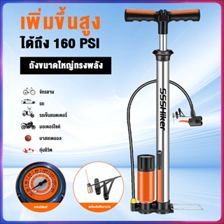 สูบลมแรงดันสูง ที่สูบลมจักรยาน ที่สูบลม ที่สูบลมแท๊งค์แท้ สู…