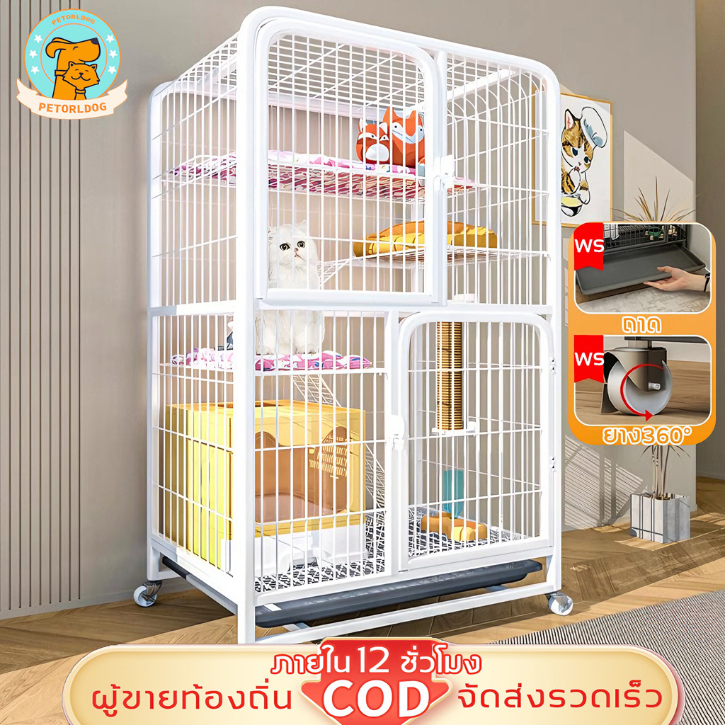 🐈Petorldog กรงแมว กรงแมวขนาดใหญ่ คอนโดแมวกรงแมวคอนโด2-4ชั้น กรงขังแมว กรงสัตว์เลี้ยง มีล้อและบันได แถมถาดฟรี