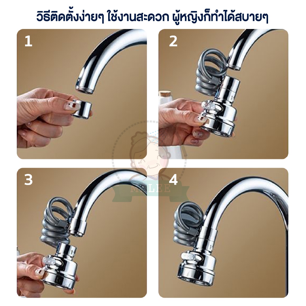 [ ส่งด่วน กทม.!! ] หัวต่อก๊อกน้ำ 360 องศา สายยืดได้ ปรับน้ำได้ 3 ระดับ ราคา ถูกที่สุด ดีลบีเคเค แกลเลอรีภาพที่ 6