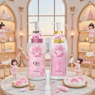 โลชั่นนมหอม/เซรั่มQ10/ครีมออยหอม/กันแดด Milk Secret โลชั่นทา…