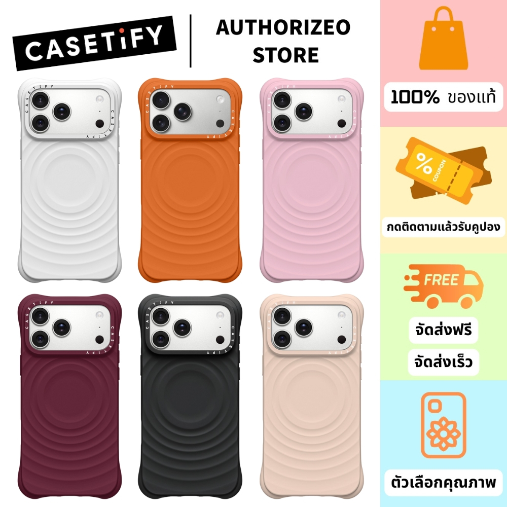 （ของแท้ 100%）Casetify Ripple Case เคสมือถือ ซองมือถือ ฝาครอบมือถือ
