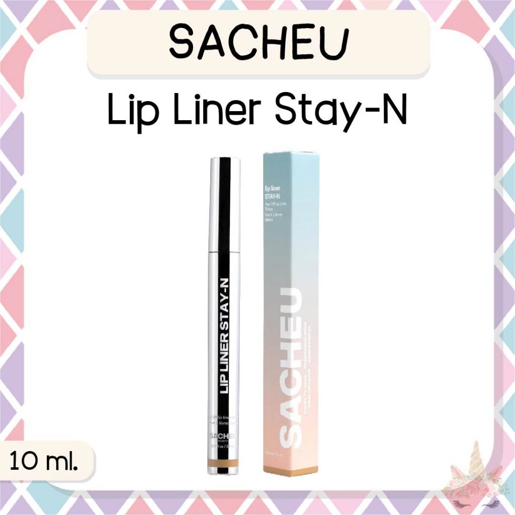*พร้อมส่ง/ของแท้‼️* ไม่มีกล่อง Sacheu Lip Liner Stay-N Peel-Off Lip Liner Stain ลิปไลน์เนอร์