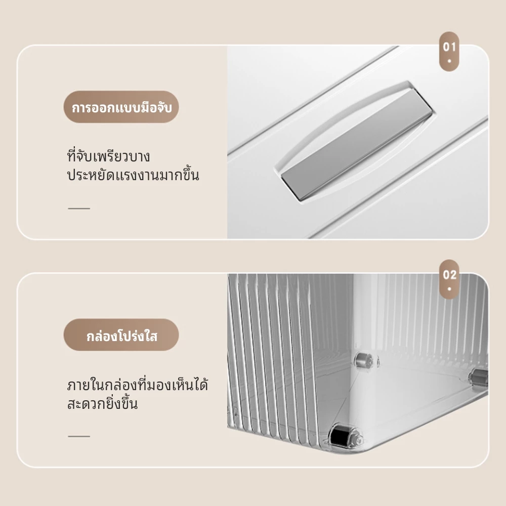 กล่องเก็บของพลาสติกโปร่งใส มีล้อเคลื่อนย้ายได้ thumbnail 9