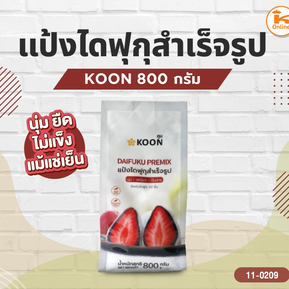 KOON แป้งไดฟุกุสำเร็จรูป 800 กรัม