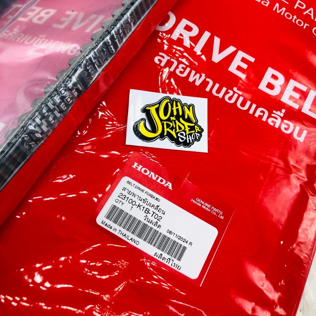 สายพาน 23100-K1B-T02 แท้ศูนย์HONDA 100% FORZA350/ADV350