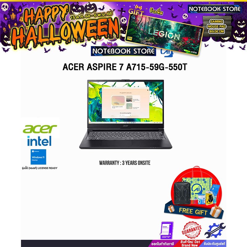 ACER ASPIRE 7 A715-59G-550T /i5-13420H/ประกัน 3 Years Onsite