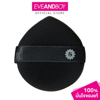 SUPERMOM THAILAND - Soft Fusion Puff ซุปเปอร์มัม พัฟ