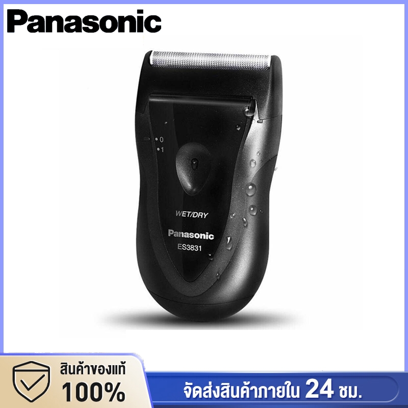 Panasonicเครื่องโกนหนวด ES3831 เครื่องโกนหนวดไฟฟ้า Electric Shaver มีดโกนผู้ชาย Wet/Dry Travel Shaver รับประกันของแท้