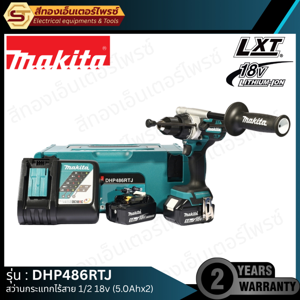 bl DHP486RTJ สว่านกระแทกไร้สาย 18V BL Motor