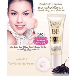 Mistine BB Wonder Cream SPF30 7.5g /15g. มิสทีนบีบีครีม bb wonder / bb gold wonder / bb baby smooth / bb oil control