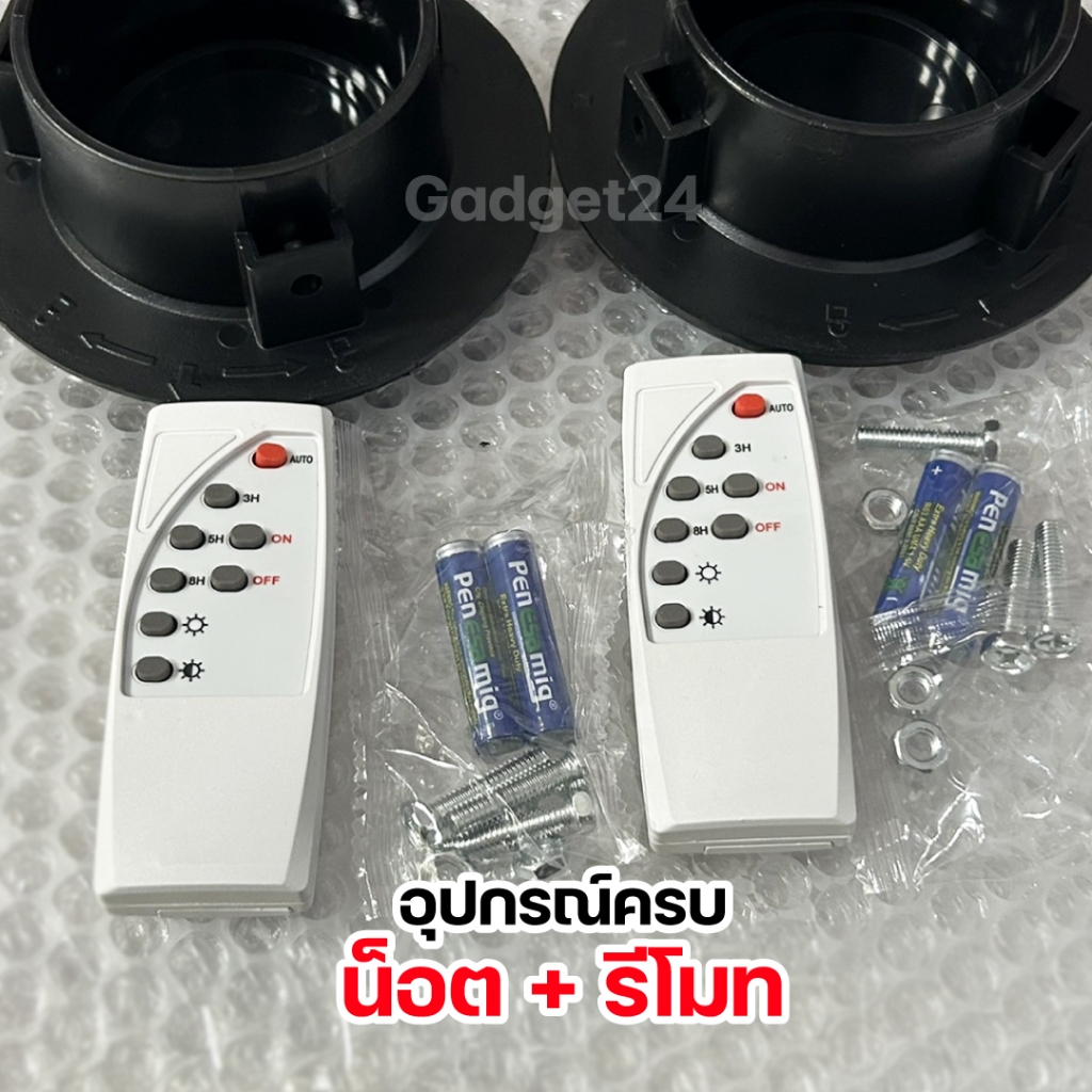 [ซื้อ 1 แถม 1 ] โคมไฟ UFO รุ่น 750LED ใช้พลังงานแสงอาทิตย์ ไม่ต้องใช้ไฟฟ้า รับประกัน 1 ปี ราคา ถูกที่สุด ดีลบีเคเค แกลเลอรีภาพที่ 4