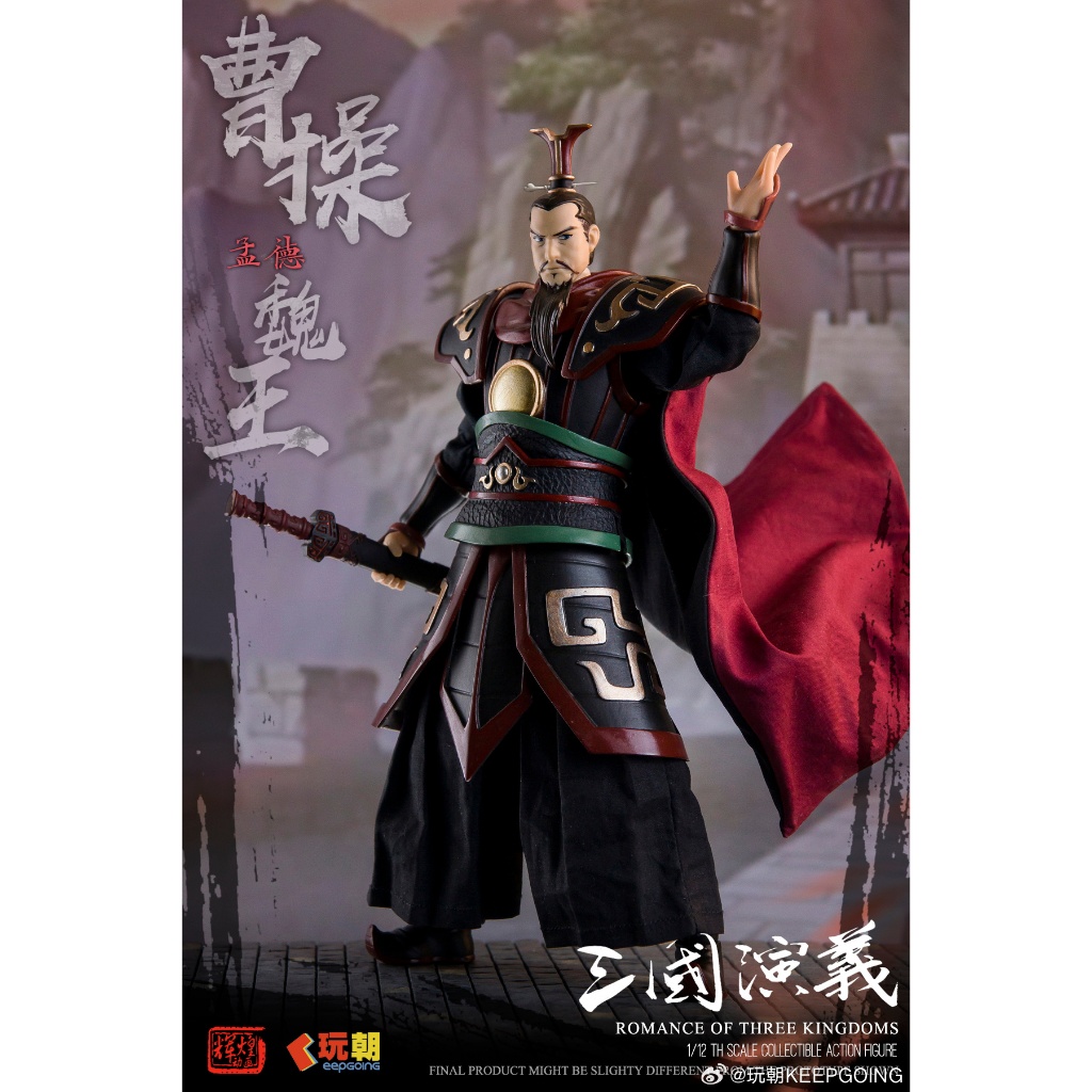 Keepgoing 1/12 Romance of the Three Kingdoms The Majestic Premier CaoCao/CaoMengDe