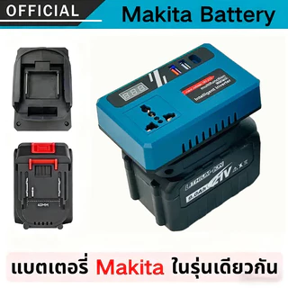 ตัวแปลงไฟ อินวอเตอร์ 300W DC 21V ถึง AC220V การชาร์จเร็ว หม้อแปลงไฟ เครื่องแปลงไฟ Inverter Power Power Converter