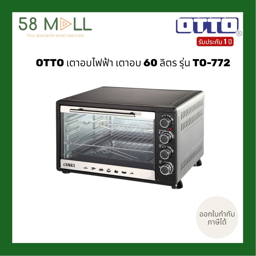 (พร้อมส่ง)OTTO ออตโต้ เตาอบไฟฟ้า เตาอบ 60 ลิตร รุ่น TO-772