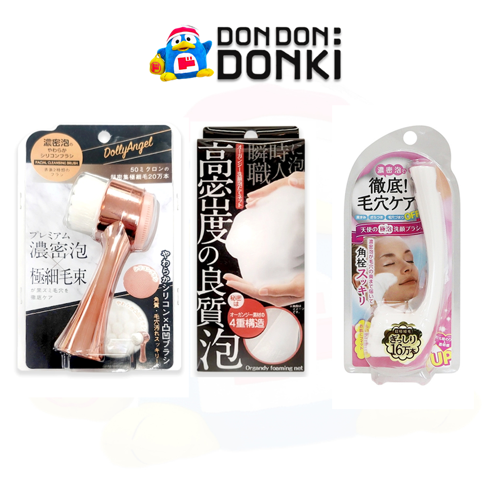 แปรงล้างหน้าหลากหลายรุ่น เพื่อความสะอาดและถนอมผิว Facial Cleansing Brush / Net