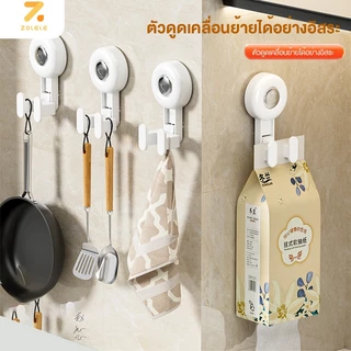 ZOLELE ตะขอ ตะขอแขวน ตะขอเดี่ยว ตะขอคู่ มีให้เลือก 2แบบ ตะขอสุญญากาศ Suction Cup Hook ติดตั้งง่ายแค่กด รับน้ำหนักได้เยอะ
