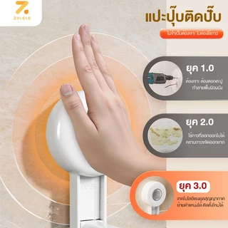 ZOLELE ตะขอ ตะขอแขวน ตะขอเดี่ยว ตะขอคู่ มีให้เลือก 2แบบ ตะขอสุญญากาศ Suction Cup Hook ติดตั้งง่ายแค่กด รับน้ำหนักได้เยอะ