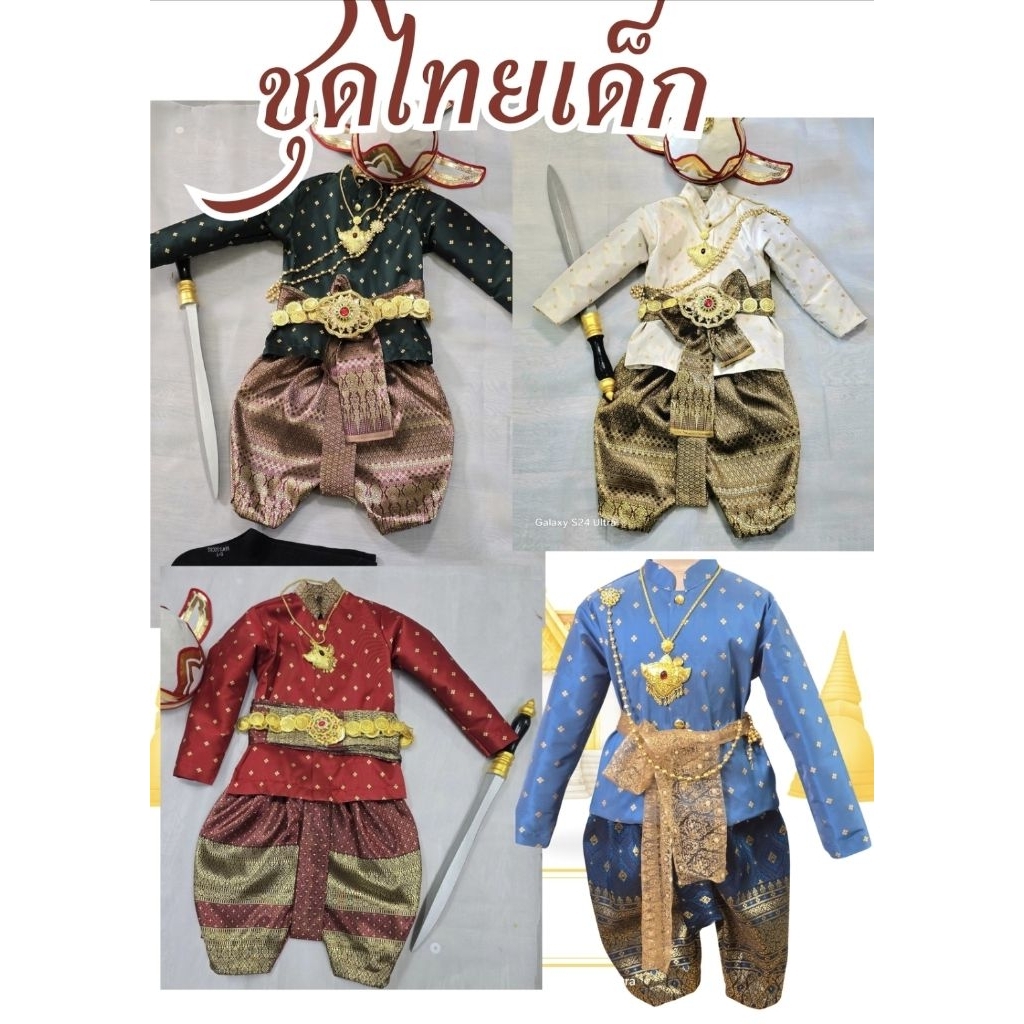 ชุดไทยเด็กชายพี่หมื่น รอส่งจากร้าน 2วัน สีดำไว้อาลัยพร้อมส่งรอ3วัน