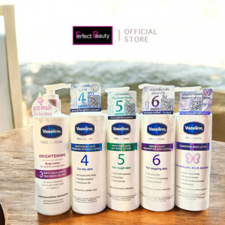 Vaseline วาสลีน สูตร3 สูตร5 โปร เดอร์มา บอดี้โลชั่น 250 มล.